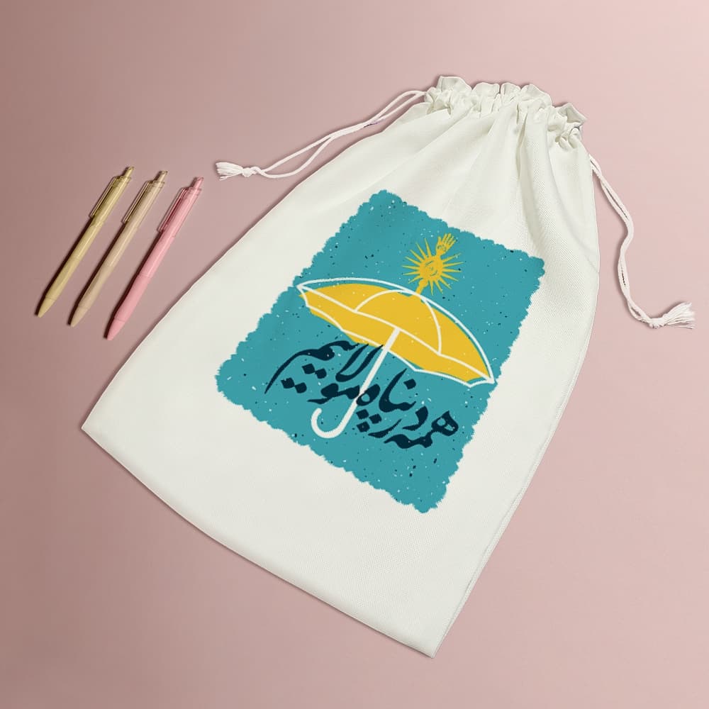 کیسه نظم دهنده همه در پناه مولاییم — تصویر ۵