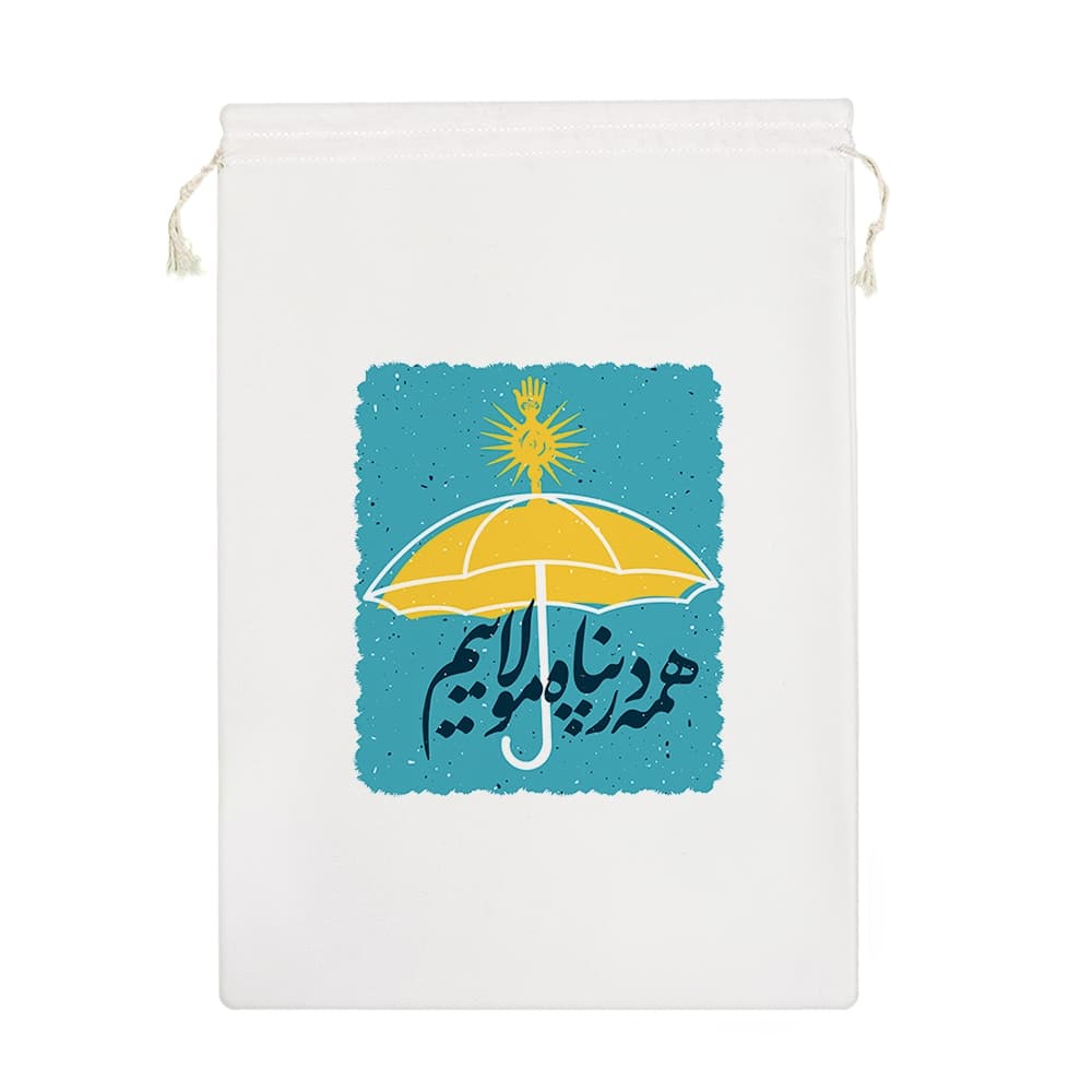 کیسه نظم دهنده همه در پناه مولاییم — تصویر ۷