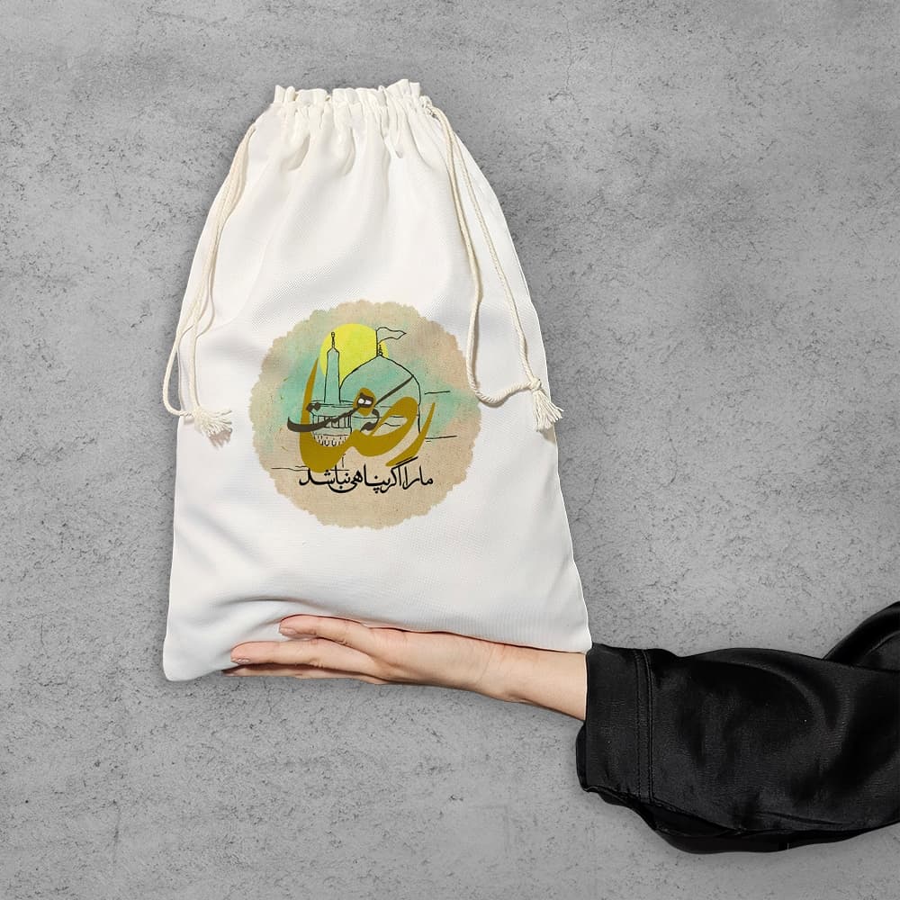 کیسه نظم دهنده رضا که هست ما را اگر پناهی نباشد — تصویر ۶