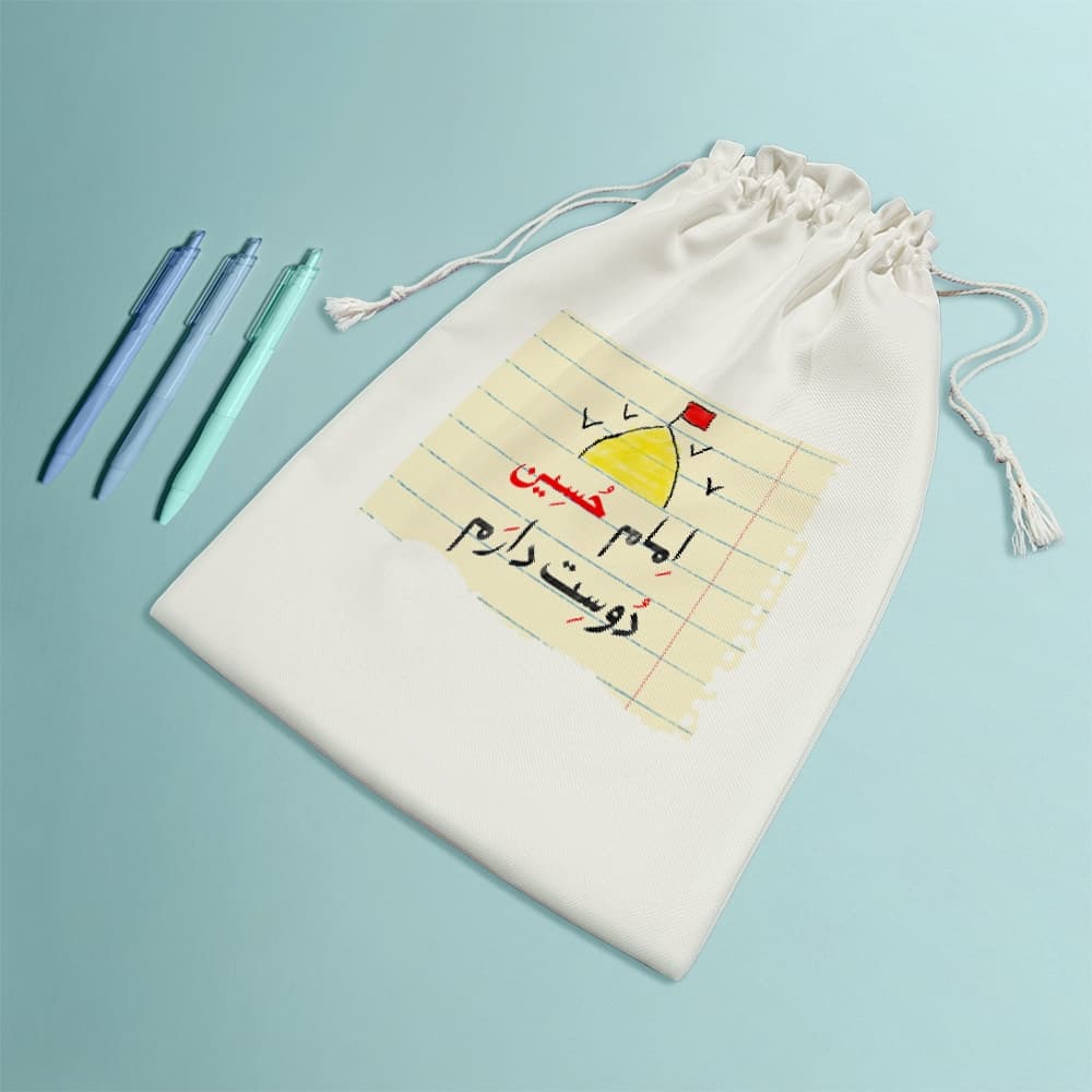 کیسه نظم دهنده امام حسین دوست دارم — تصویر ۸