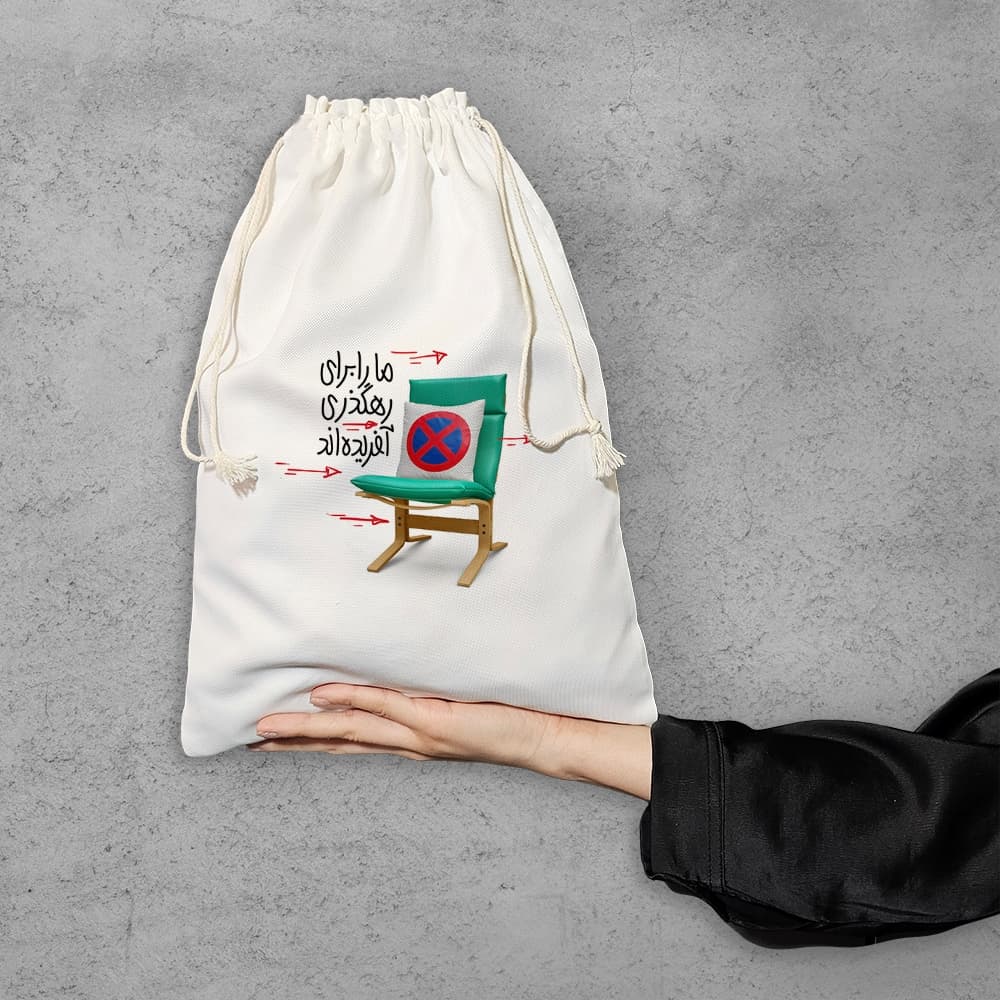 کیسه نظم دهنده ما را برای رهگذری آفریده اند — تصویر ۶