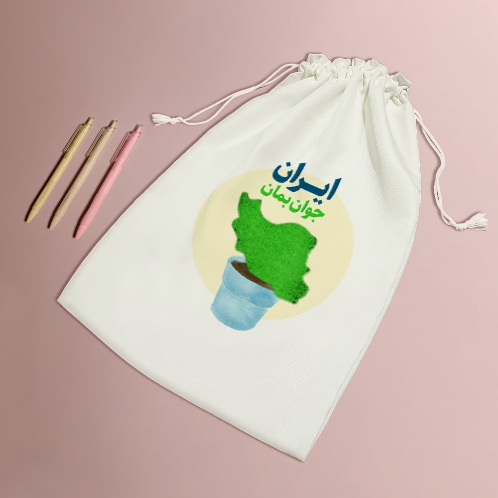 کیسه نظم دهنده ایران جوان بمان — تصویر ۵