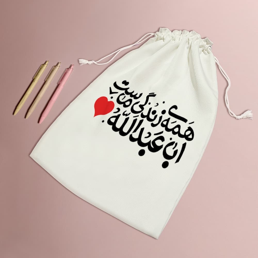 کیسه نظم دهنده همه ی زندگی ماست اباعبدالله — تصویر ۵