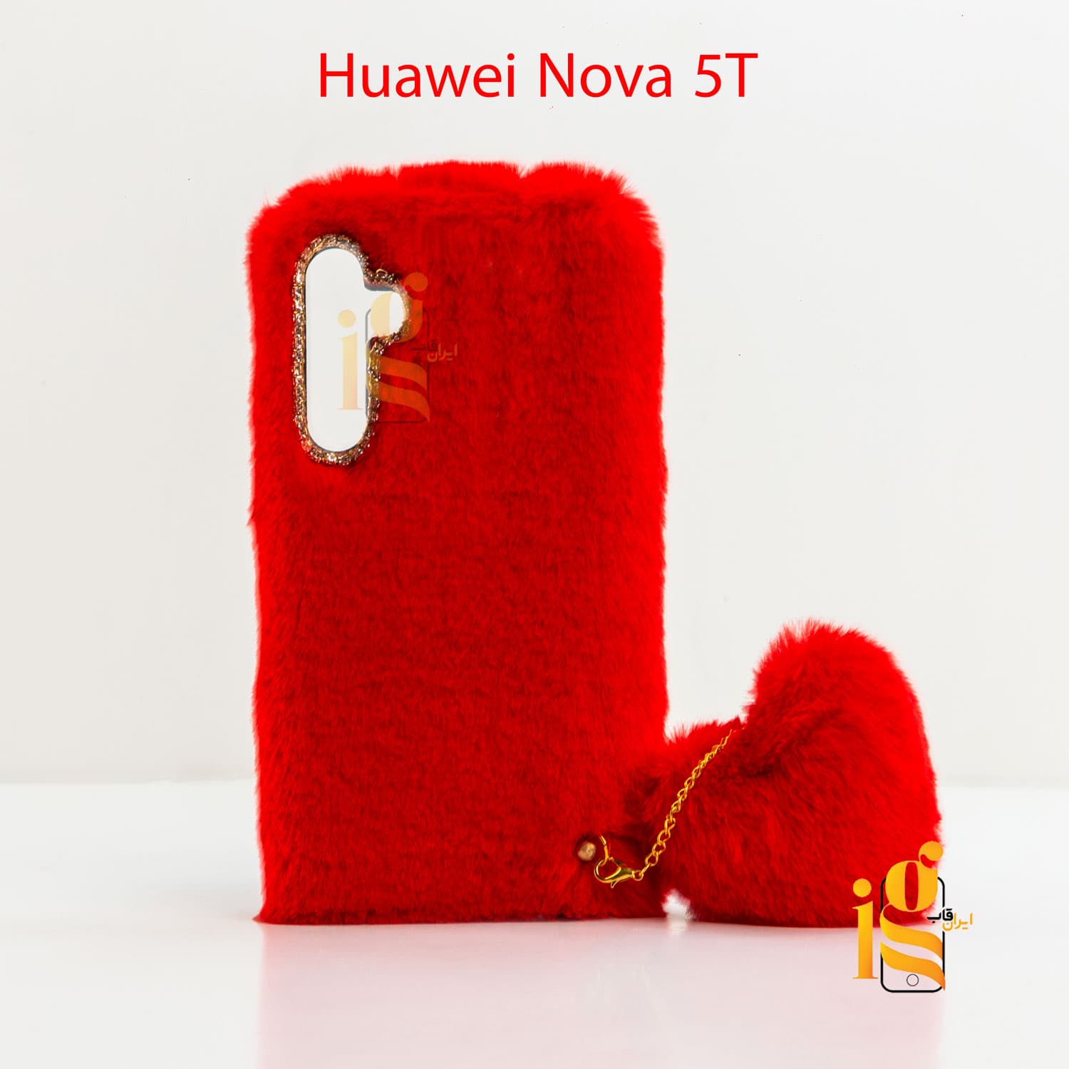 قاب فانتزی خزدار با آویز قلب برای هواوی Nova 5T