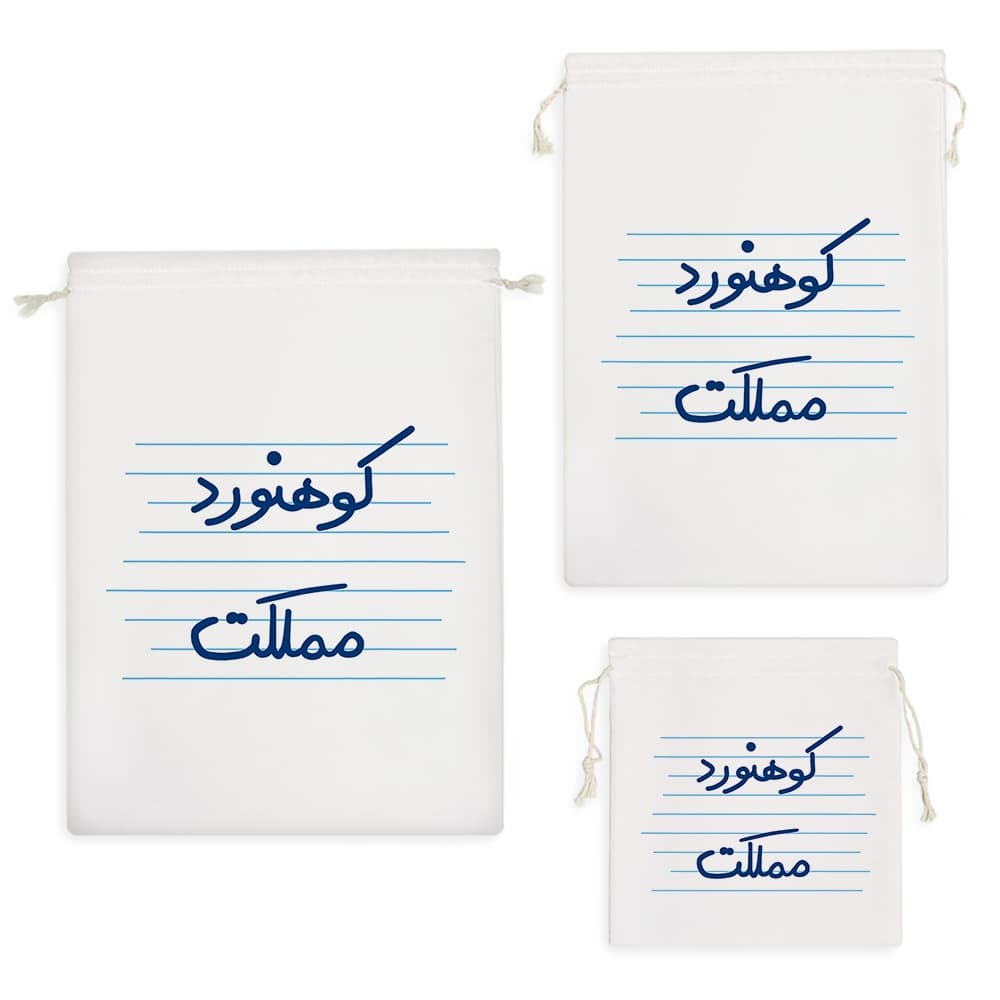 کیسه نظم دهنده کوهنورد مملکت