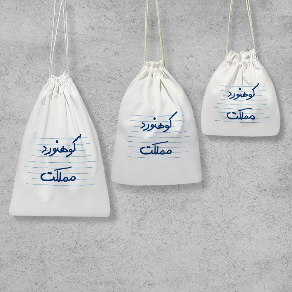 کیسه نظم دهنده کوهنورد مملکت — تصویر ۲