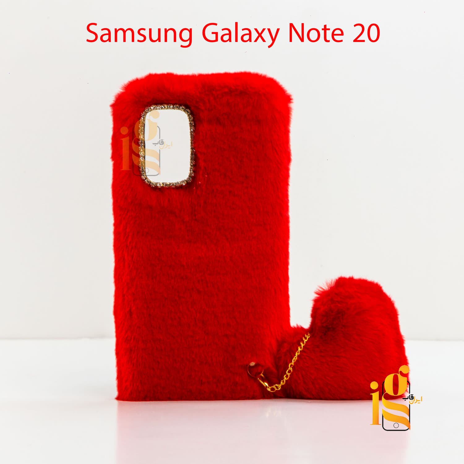 قاب فانتزی خزدار با آویز قلب برای سامسونگ Note 20