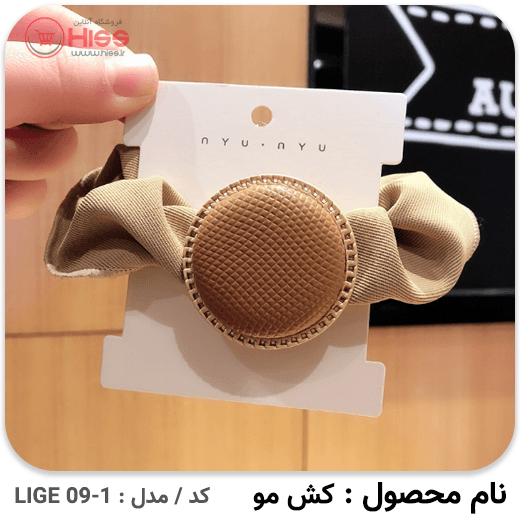 کش مو مدل لاکچری — تصویر ۴
