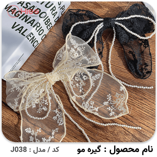 گیره مو حریر پاپیونی — تصویر ۳