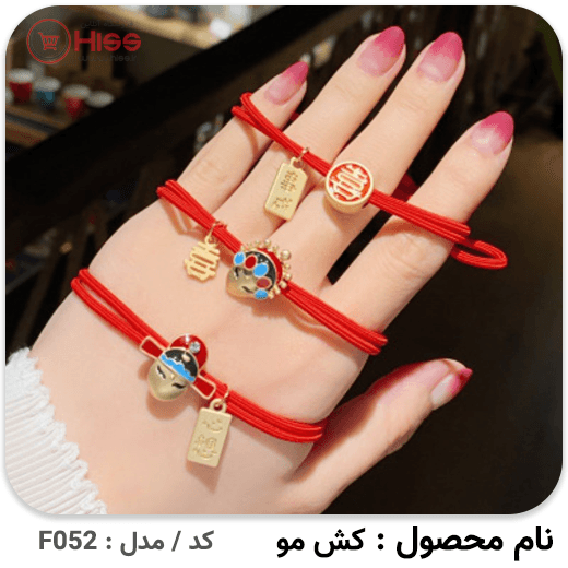 کش مو طرح فانتزی — تصویر ۳