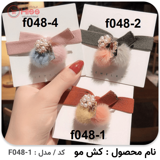کش مو پشمالو — تصویر ۴