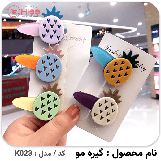 گیره مو مدل آناناس — تصویر ۳