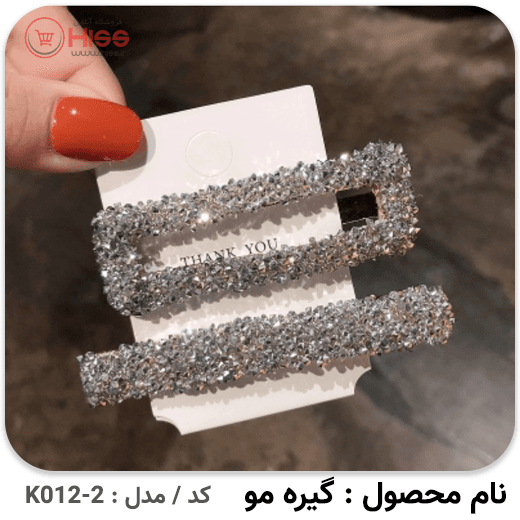 گیره مو مدل کهکشانی — تصویر ۴