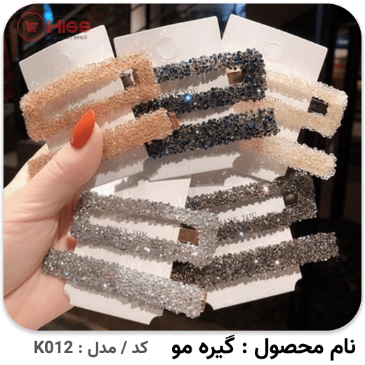 گیره مو مدل کهکشانی — تصویر ۳
