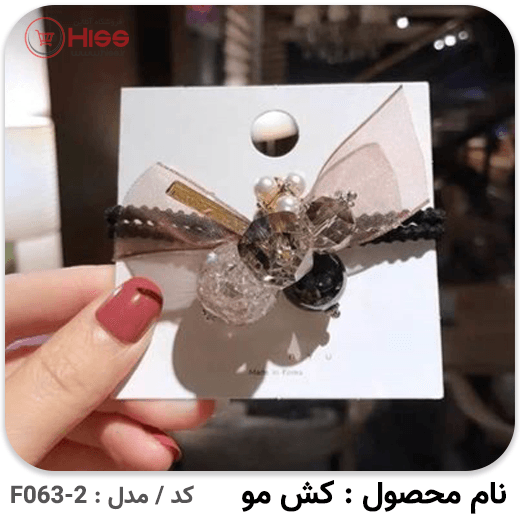 کش مو فانتزی حریر — تصویر ۲