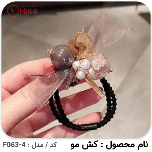 کش مو فانتزی حریر — تصویر ۳