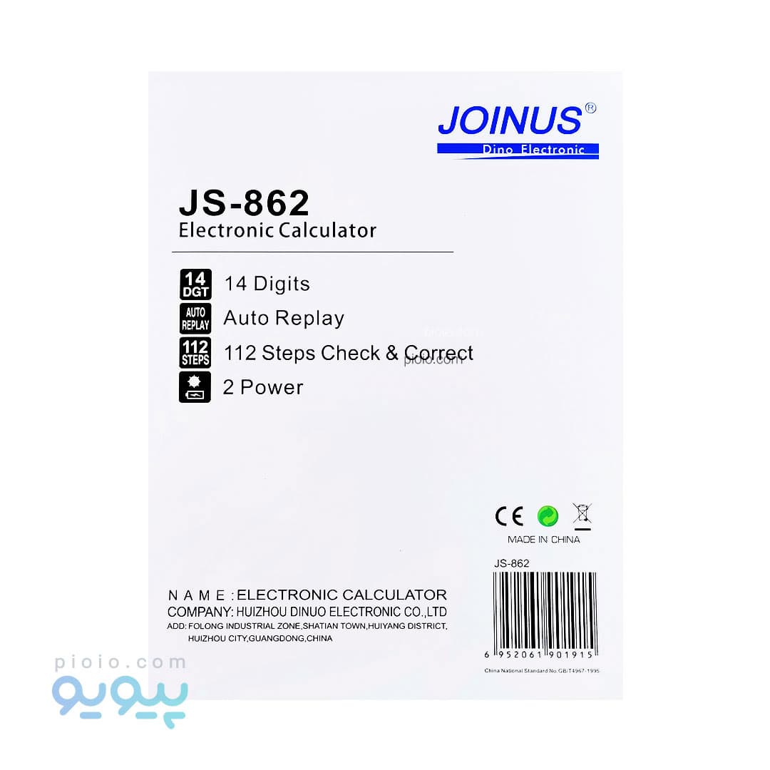 ماشین حساب جوینس مدل JS-862 تک و عمده — تصویر ۲