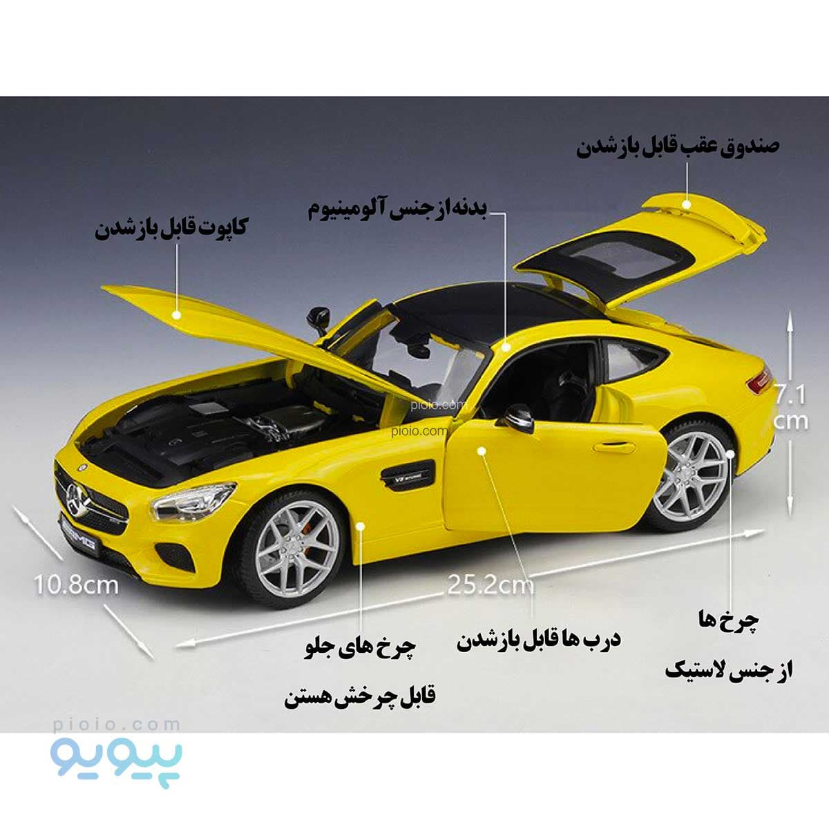 ماشین فلزی مدل Mercedes-AMG GT — تصویر ۸
