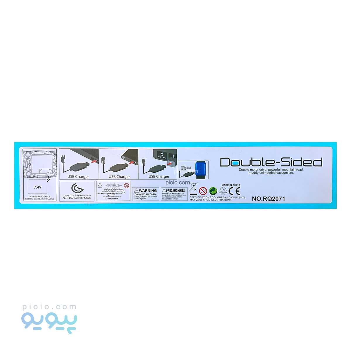 ماشین کنترلی double sided آیتم RQ2071 — تصویر ۲