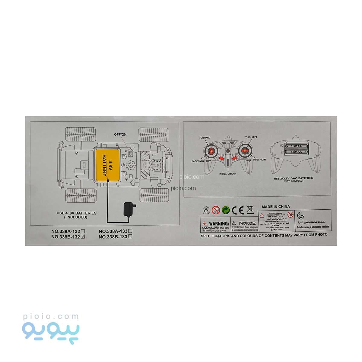 ماشین کنترلی پلیس EXTREME SPEED آیتم 338B-132 عمده و کارتنی — تصویر ۵