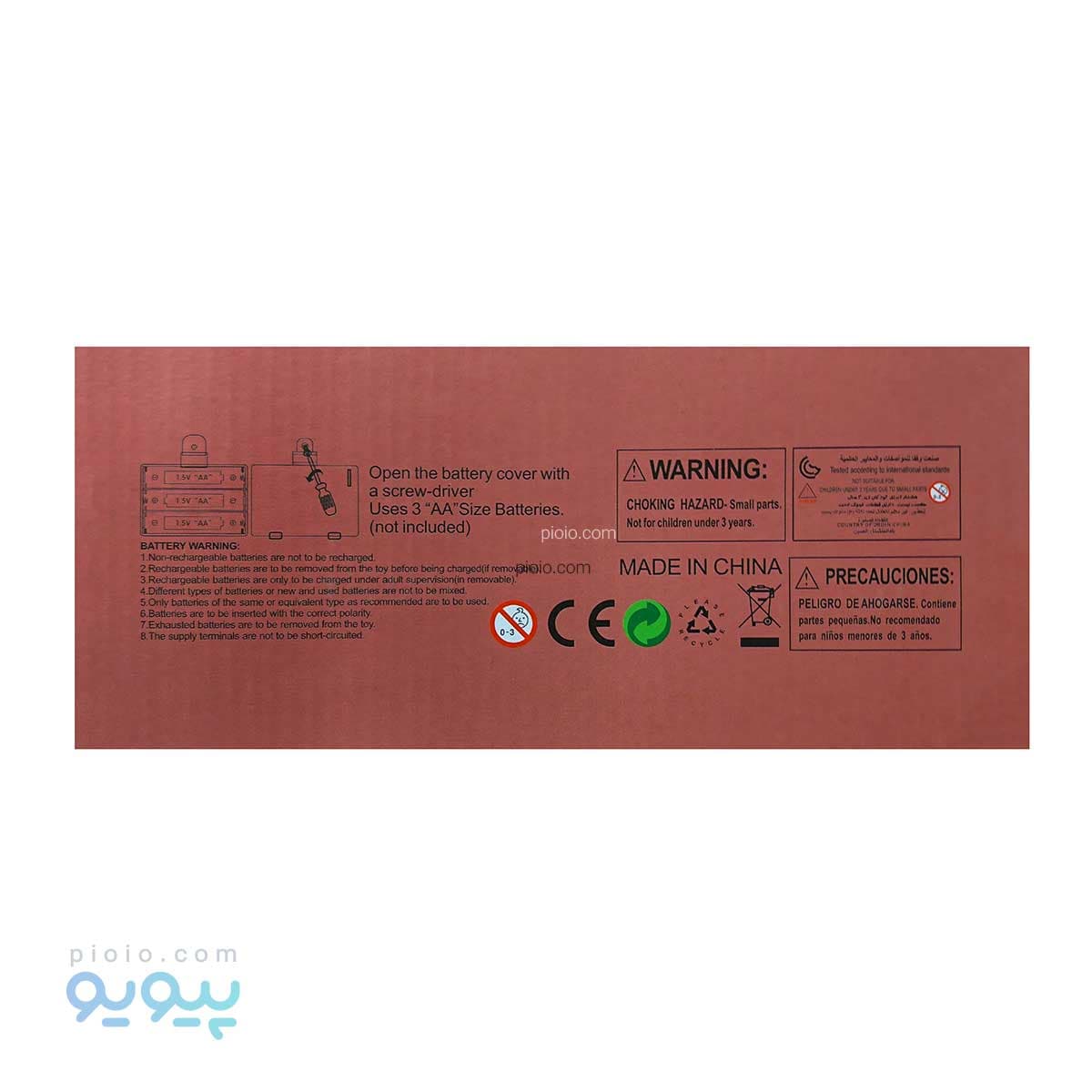 اسباب بازی ضبط صوت کلاسیک آیتم HJ-8089 تک و عمده — تصویر ۴