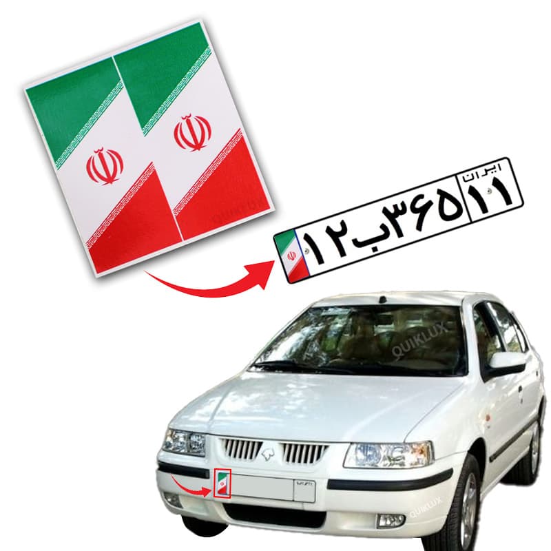 برچسب پرچم پلاک – ایران طرح ا.. (بسته 2 عددی)