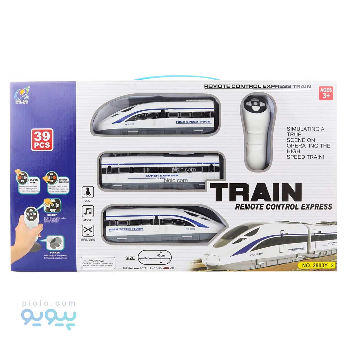 اسباب بازی قطار کنترلی آیتم 2803Y-2 — تصویر ۵