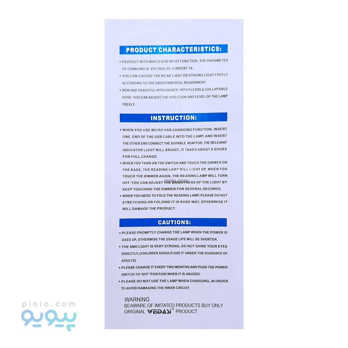 چراغ مطالعه WIDASI مدل WP-6039 — تصویر ۳
