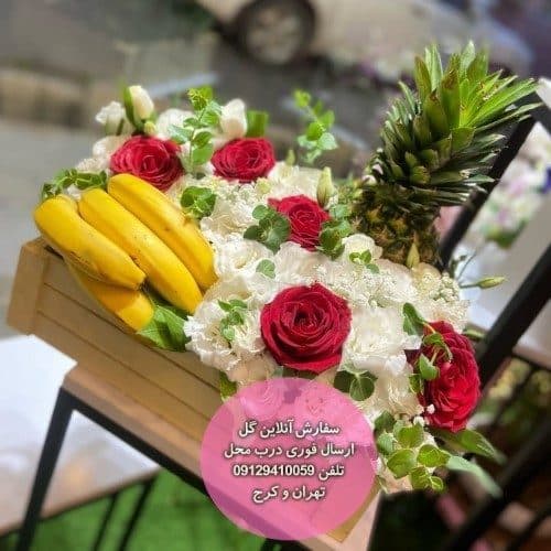 گل فروشی داخل بیمارستان 13 آبان