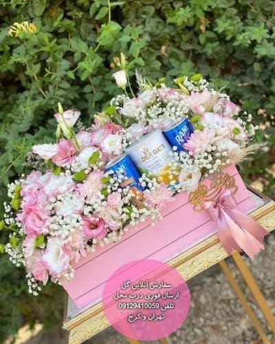 گل فروشی داخل بیمارستان قدس