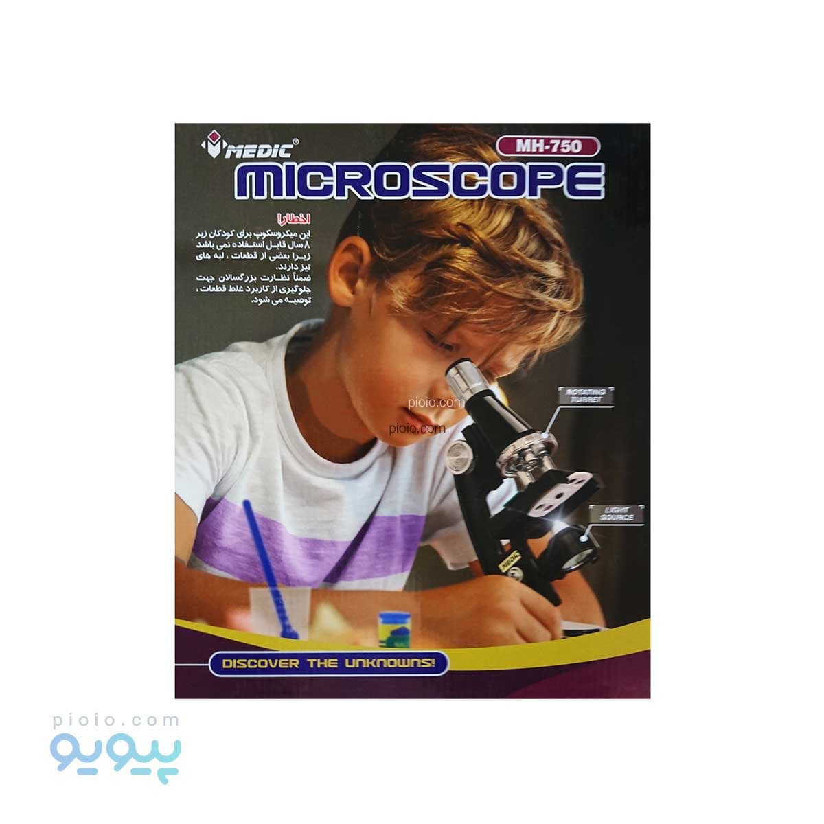 میکروسکوپ مدیک آیتم MH750 — تصویر ۲