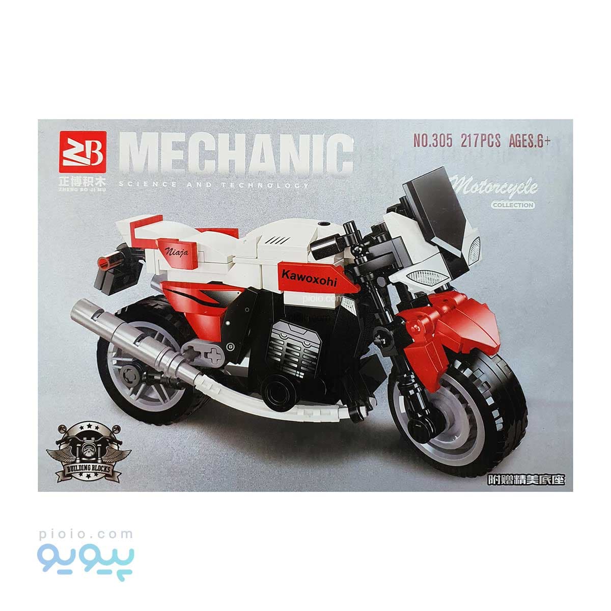 لگو موتور سیکلت NIAJA آیتم 305-ZB — تصویر ۲