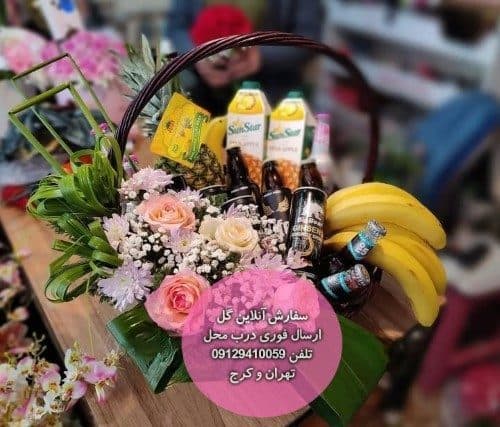 گل فروشی داخل بیمارستان چشم کرج