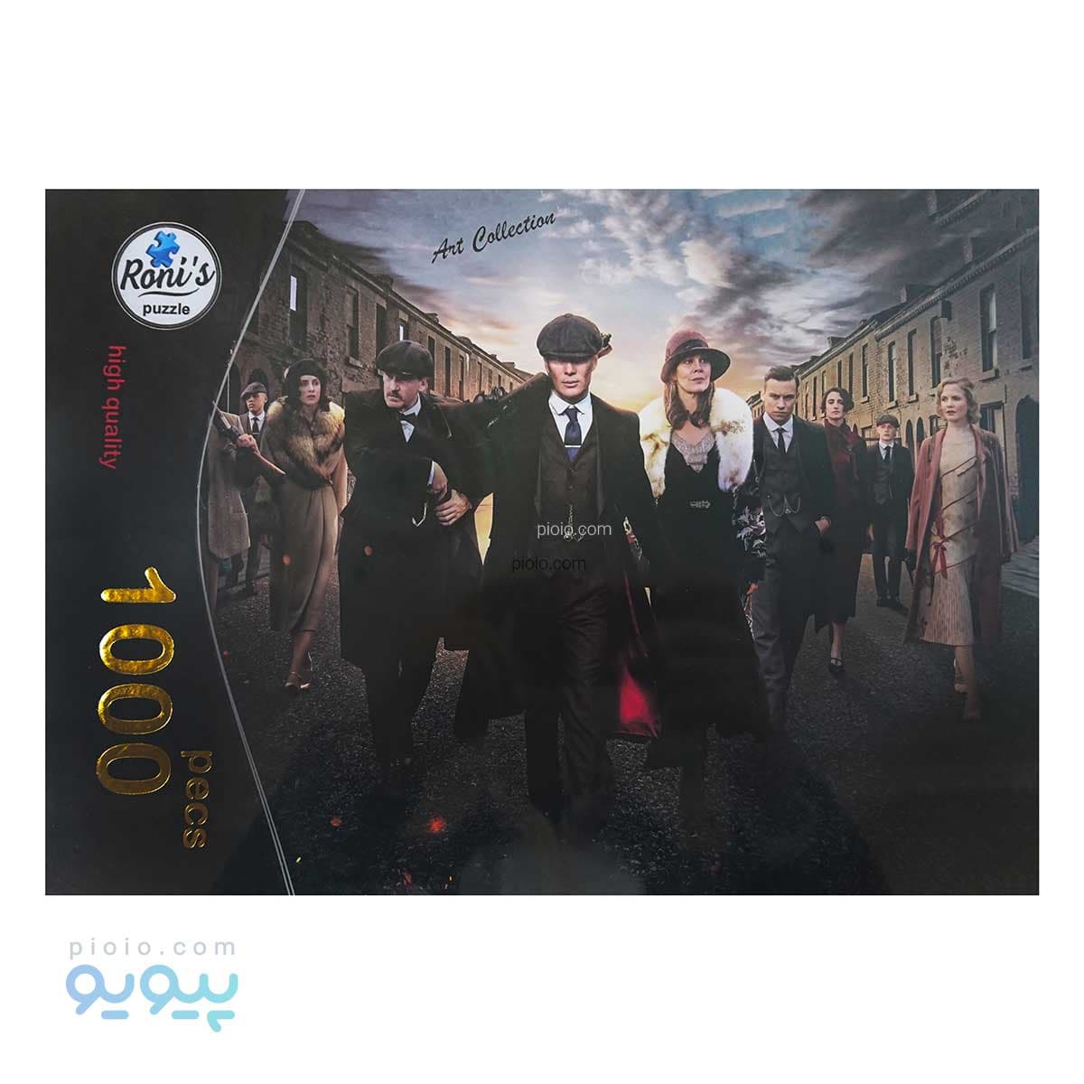 پازل 1000 تکه پیکی بلایندرز آیتم 7788