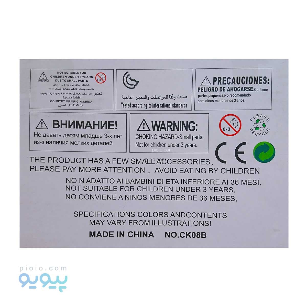 اسباب بازی باربیکیو مدل چمدانی کد CK08B — تصویر ۲