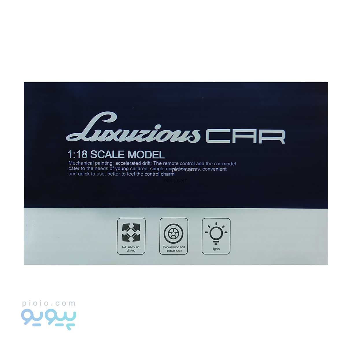 ماشین کنترلی luxurious آیتم 23-5GA — تصویر ۵