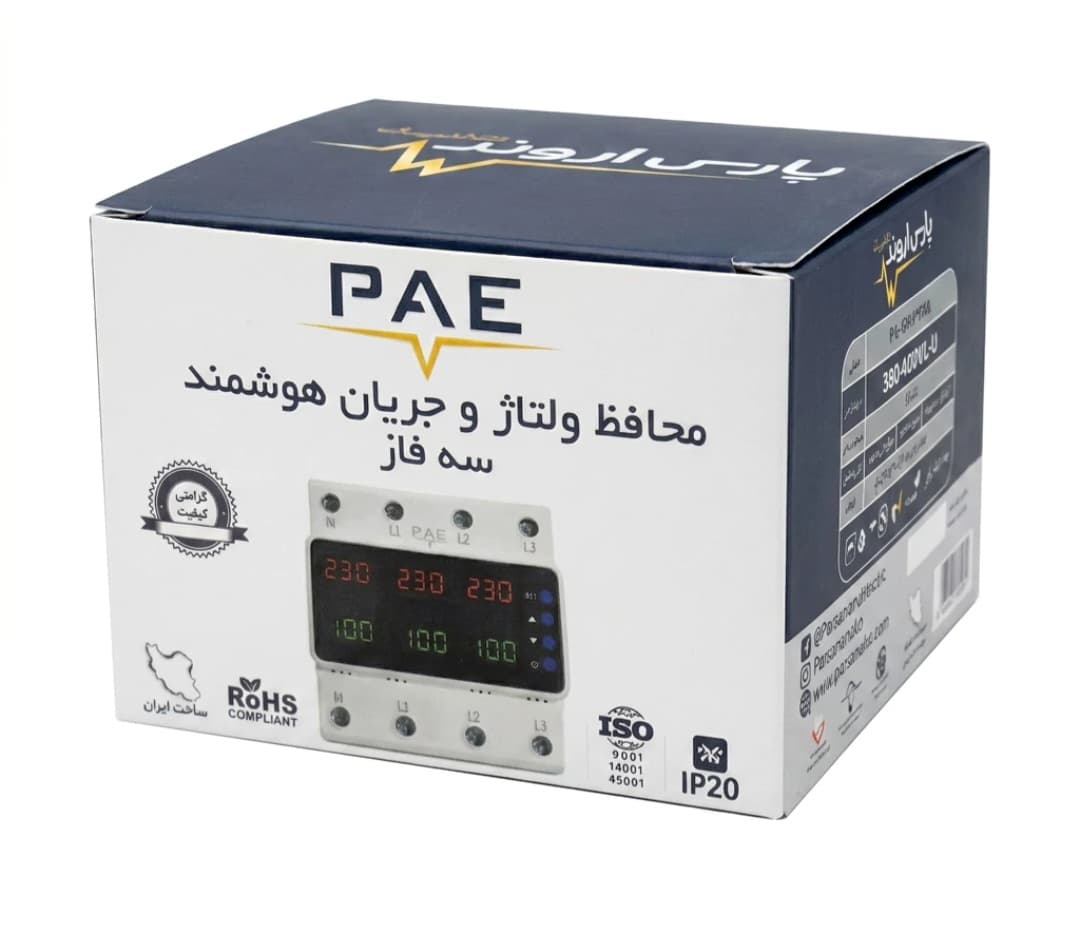 محافظ ولتاژ جریان دیجیتال سه فاز 100 آمپر پارس اروند