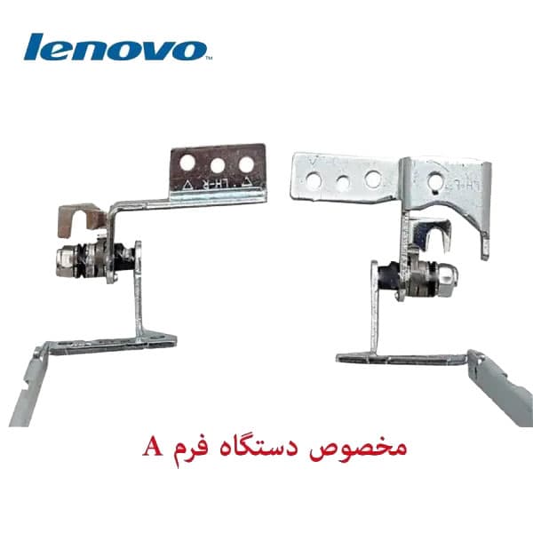 لولای لپ تاپ LENOVO G580 — تصویر ۲