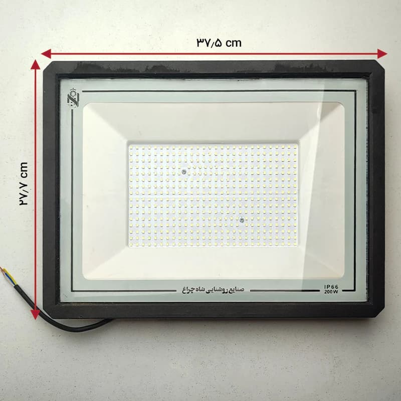 پروژکتور 200 وات SMD شاه چراغ مدل آبان — تصویر ۲