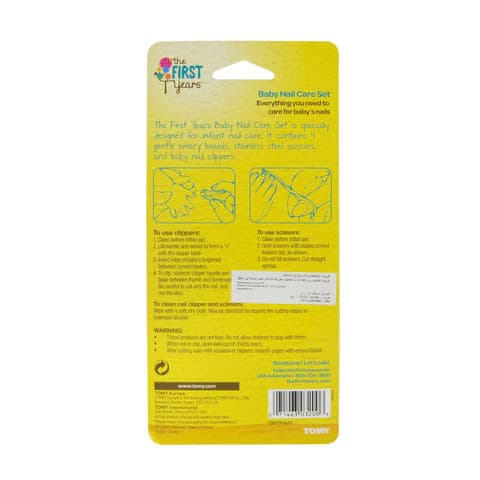 ست قیچی و ناخنگیر فرست یرز FIRST YEARS — تصویر ۴
