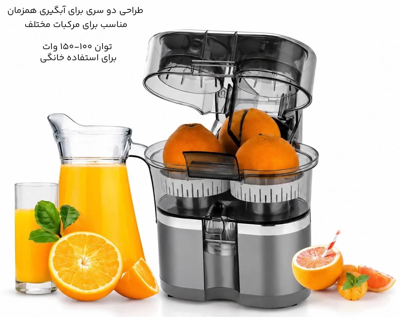 آب مرکبات گیری برقی مدل FE003B دو سری — تصویر ۴