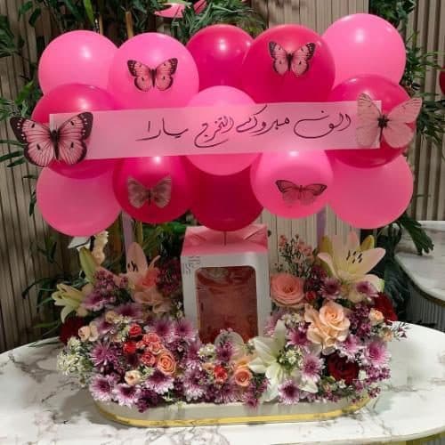 ارسال دسته گل برای نوزاد یک روزه 4659