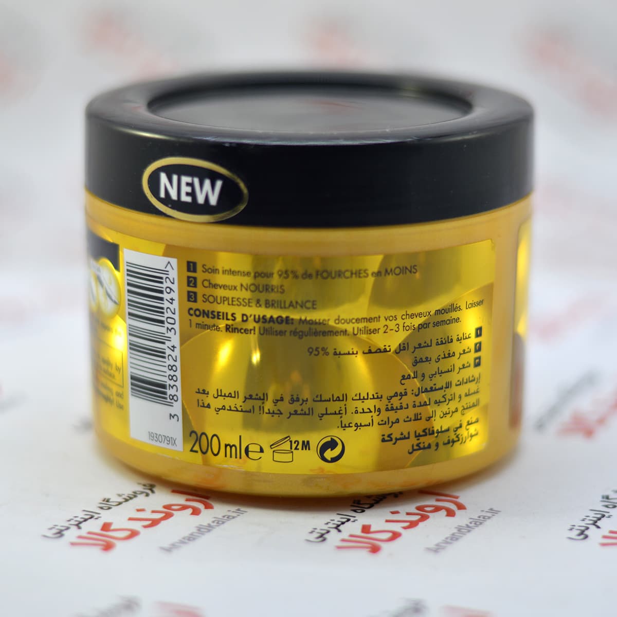 ماسک مو gliss مدل Oil Nutritive — تصویر ۲
