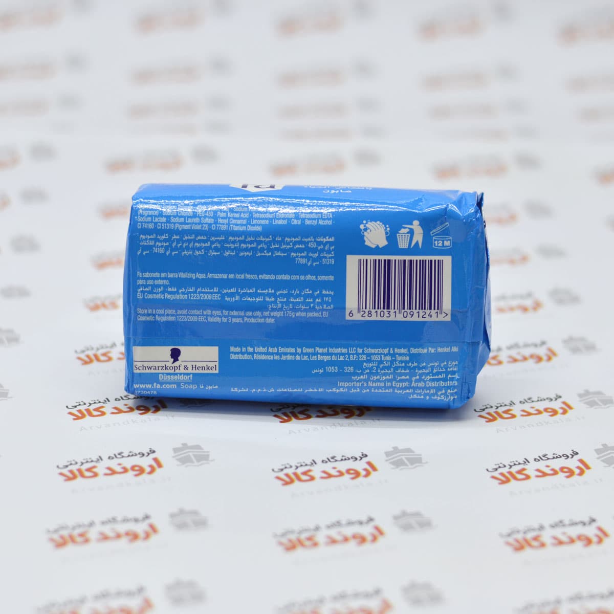 صابون فا fa مدل Vitalizing — تصویر ۲