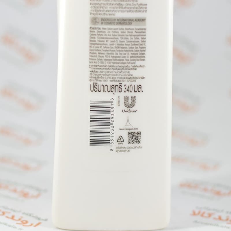 شامپو کلیر Clear مدل Herbal Fusion — تصویر ۲