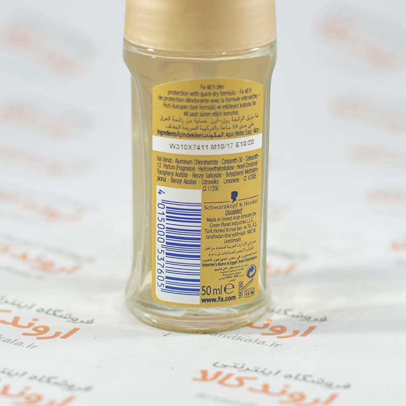 دئودورانت فا fa مدل Golden Star — تصویر ۲