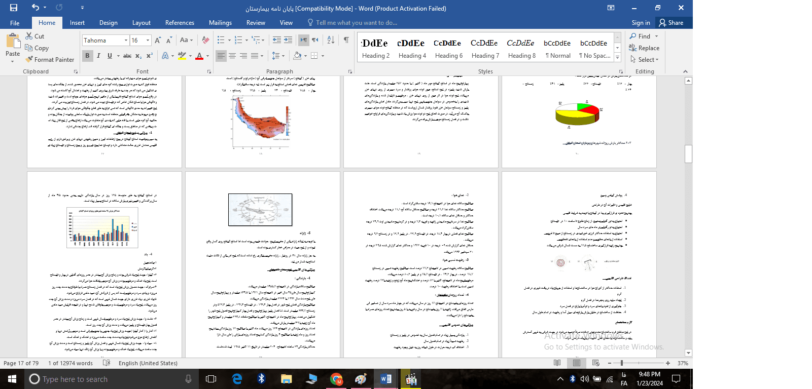 دانلود مقاله جامع معماری در مورد بیمارستان