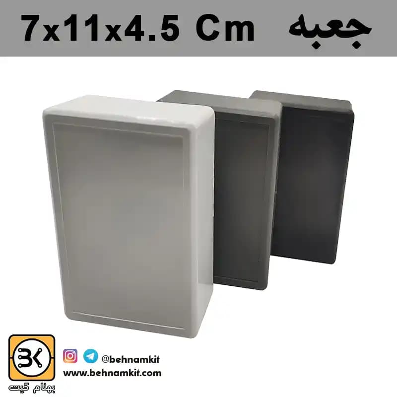 جعبه 11 × 7 سفید