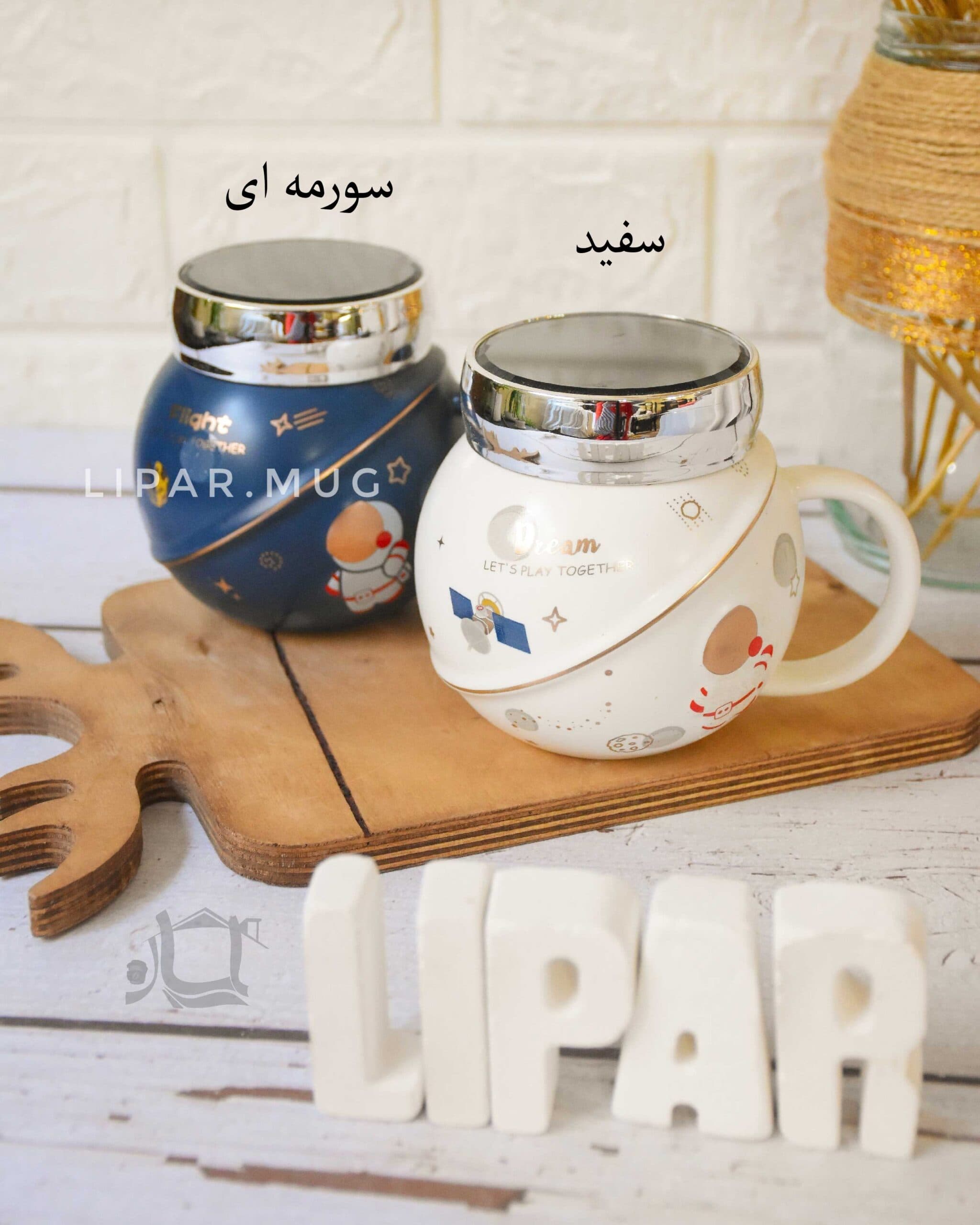 ماگ درب پیچی طرح فضانورد درب آینه ای 3392 — تصویر ۳