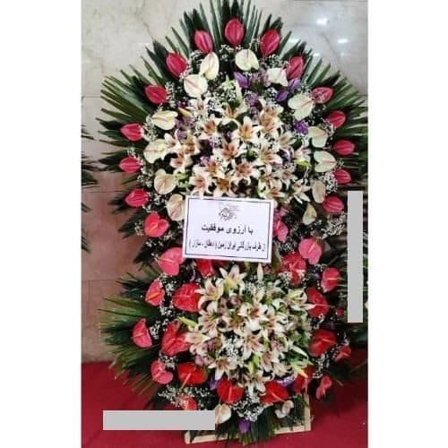 تاج گل از گل فروشی شهرک ابوذر تهران t2716